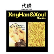 代購 XngHan&Xoul Glow (Glow Ver.) 專輯 特典 小卡