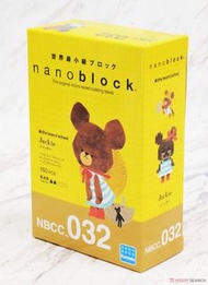 [預訂2308] nanoblock - NBCC_032 The Bears' School - Jackie 小熊學校 - Jackie