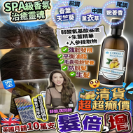 英國Cosset髮倍增生薑洗髮水 400ml 香港原裝正品