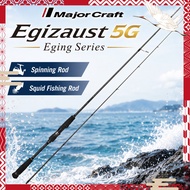 Major Craft Egizaust 5G Eging Spinning Rod Squid Fishing Rod Series