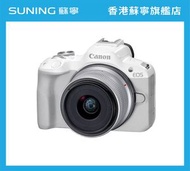 佳能 EOS R50 RF-S 18-45mm f/4.5-6.3 IS STM 套裝 無反光鏡可換鏡頭相機 白色
