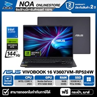 [ผ่อน0% 10เดือน] NOTEBOOK (โน๊ตบุ๊ค) ASUS V16 V3607VM-RP524W 16" WUXGA 144Hz/CORE 5-210H/16GB/SSD 51