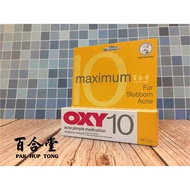 Oxy 10 Acne Pimple Treatment 25g  ( Exp 2022 Dec  )