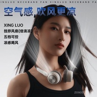 Activity Price New Style Hanging Neck Fan High Wind Portable USB Rechargeable Leafless Silent Outdoo