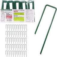 DAIM Hardened Artificial Turf Holding Pins, Sword Tip Type, Artificial Turf Pins, Holder, Width 1.2 