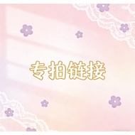 Live Room Deduct Single Payment Link