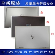 HP HP Envy X360 13-AY A Shell TPN-C147 Shell L94498-001 M15276-001