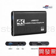 HDMI Video Capture Card usb3.0 Capturer 4K Hd Live MS2131 GAJU