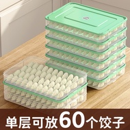 ✔❤✨Frozen Dumpling Box Dumpling Plate Refrigerator Quick-Frozen Dumpling Dumpling Dumpling Chaos Lar
