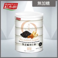 紅布朗 - 黑芝麻杏仁粉 (無加糖)