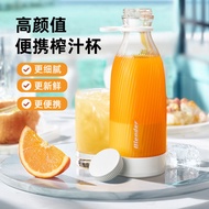 500ml Juicer 6 Blades Portable Electric Juice Blender Juicer Portable Blender Juice Maker