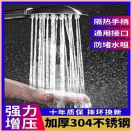 304 Stainless Steel Shower Head Pressurized Rain Single Head Household Water Heater Pressurized Show
