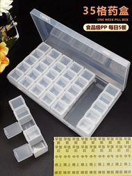 Pill Box Portable 7 Days a Week Food Grade Portable Reminder Eating Pill Box Morning Noon Evening 5 