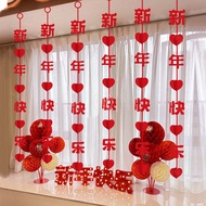 CNY 2025 Decoration Curtain Hanging Decoration Balcony New Year Atmosphere Decoration