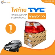 TYC ไฟท้าย HONDA ACCORD ปี 1998 ถึง 2002 (20-5120-A8 20-5119-A8) (1 ชิ้น) | AUTOHUB