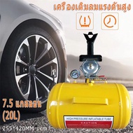 GG MALL เครื่องเติมลมแรงดันสูง ถังลมขึ้นขอบยาง บาซูก้า แบบปุ่มกด(เครื่องระเบิดขอบยาง)/Air blast tank