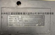 二手市面稀少復古日本制Panasonic 自動停止電動削鉛筆機KP-110(外接電源有反應但運轉怪怪當收藏/裝飾品)