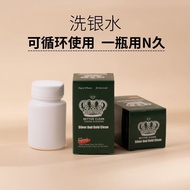 Ready Accessories Dedicated Washing Water Polishing Agent Maintenance 925 Silver Jewelry 999 Silver 