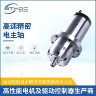 High-Speed cnc Spindle Spindle Factory Machine Tool cnc cnc Lathe Supply Precision Electric Spindle 