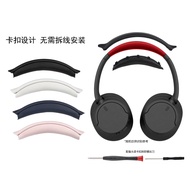 Suitable for SONY SONY WH CH720N Headset Horizontal Beam Accessories Headset Leather Replacement Rep