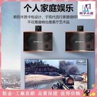 【好康】韓國家庭ktv音響裝全點歌機觸控屏幕all卡拉ok功放音箱