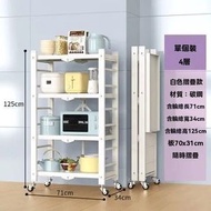 全城熱賣 - A16p-（白色 4層） 廚房收納架 免安裝可折疊微波爐架 可移動微波爐櫃 焗爐架 焗爐櫃 儲物櫃 置物櫃 廚房儲物櫃 廚房置物櫃 萬向輪推車 多功能小家電架 廚房儲物架