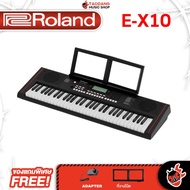 รับส่วนลดสูงสุด 1000.- หรือรับส่วนลด 10% Roland EX10 คีย์บอร์ดไฟฟ้า Roland E-X10 Electric Keyboard R