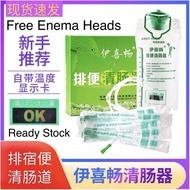 Yi XI Chang FREE 25Cm Enema Heads With Enema Kit Bag / Enema Bucket / Enema Replacement Tube