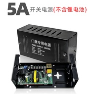 Hộp Nguồn Dự Phòng 12V 5A 3A Cho Cổng Kiểm Soát Truy Cập Biến Tần Hộp Nguồn Dự Phòng Pin Lithium 7A