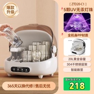 Canbo C1 Bottle Disinfecter UV Sterilizer Dryer Baby Feeding Bottle Sanitizer with Storage Home Kitc