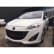 【FB搜尋桃園阿承】馬自達 超人氣MAZDA5 2010年 2.0 白色 二手車 中古車
