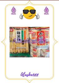 QuQu Rice Cracker - Krakers Beras Rasa Asin