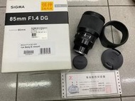 [保固一年][高雄明豐] 公司貨 Sigma 85mm F1.4 DG for Sony E 便宜賣 [A3117]