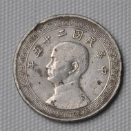 徽求 袁大頭 孫小頭 龍洋 坐洋 站洋 北洋造,造幣總廠,大清,光緒,宣統,黎元洪,湖北,湖南,廣東,廣西,銀錠