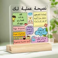 1pc Acrylic Self-Love Reminder Desk Card - Positive Affirmation Office & School Decor, Multipurpose 