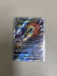 Charizard VSTAR 212/172 SAR 天地萬物VSTAR card