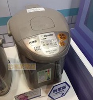 台南家電館～Zojirush象印微電腦熱水瓶【CD-LPF50】日本製5公升