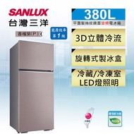 【台灣三洋SANLUX】一級能效380公升雙門變頻冰箱SR-C380BV1B(P香檳紫)(含拆箱定位+舊機回收)