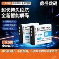 Suitable for Sony Camera NP-BD1 FD1 Battery TX1 TX2 T500 T70 T77 T90 T700