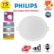 Philips 6" LED Downlight 17W, 59466