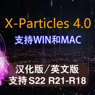 C4D XP4.0 Particle MAC WIN Version