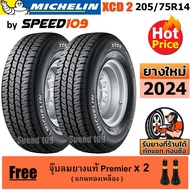 MICHELIN ยางรถยนต์ ขอบ 14 ขนาด 205/75R14 รุ่น XCD2 - 2 เส้น 205/75R14 One