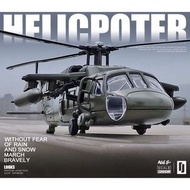 🌈model Helicopter 黑鷹直升機合金模型 #聲光 #直升機 #玩具 #模型 #model #toy #child