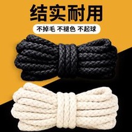 現貨  特價 小欣百貨  適用空軍一號帶麻繩黑武士nike耐克黑色小麥色白色女款男款圓繩