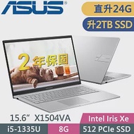 【特仕】ASUS Vivobook 15 X1504VA-0031S1335U (i5-1335U/8G+16G/2TB SSD/15.6 FHD/W11P)特仕筆電