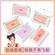 Little Monkey BBIA single color blush cream expand 小猴子BBIA单色腮红膏膨胀色哑光防水服帖学生党新手必备26/5/4yjq11
