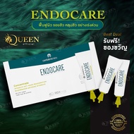 Endocare Concentrate SCA40% (หลอดพลาสติก)ฟื้นฟูผิวเร่งด่วน ฟู ขาว เนียนใส เห็นผลไวใน 7 วัน เซรั่มหอย