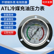 ATL Refrigerator Refrigeration Unit R410A Pressure Gauge 5.5MPA High Low Pressure Oil Gauge Central 