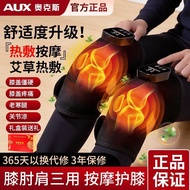 [Oaks] Knee Press Charging Press Old Cold Leg Joint Physiotherapy Knee Pad God Gift 5.27