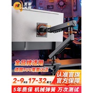 Nb nb Monitor Robotic Arm Computer Screen Stand Desktop Lift Rotating VESA Monitor Stand Robotic Arm